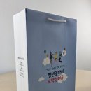 (주)제이앤씨디자인 네이버블로그
