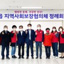 선산읍 행정복지센터 이미지