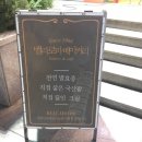 벨라로마베이커리 이미지