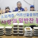 광명반찬 이미지