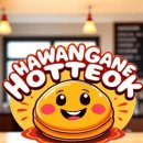 황가네호떡 - 남동구 남동대로 880 | 황가네호떡
