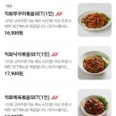 복사꽃피는집 네이버블로그