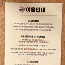 아하문구팩토리 | 울산 동구 일산지 맛집 바베큐팩토리 내돈내산