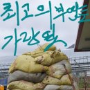 (주)환경21