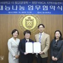 천안YWCA지역아동센터 이미지