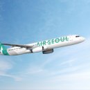 에어서울, 인천공항 2터미널 이전 기념…최대 61만원 면세점 할인 이미지