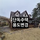 건창건축사사무소 이미지