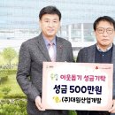 대원산업(주) 이미지