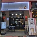 라베니체4차 화장실 네이버블로그
