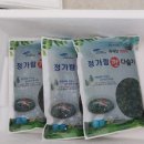 정가람 깐 다슬기 국내산 100% - (주)동강청정다슬기
