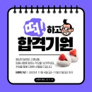 유니크스쿨