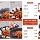 안성깍두기