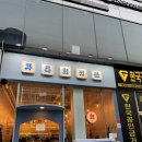 동천동905-2 이미지