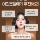 엄마손한의원 이미지