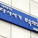 다시서기종합지원센터부속의원 | 다시서기종합지원센터 곁에 있다는 것