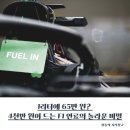 F1주유소 이미지