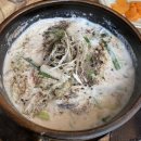 행복한 국밥 이미지