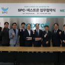 넥스트 팜 이미지