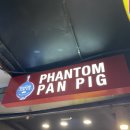 팬텀 팬 피그 광주충장로점 이미지
