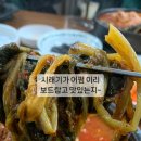 장터해장국 이미지