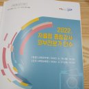 세무사안성준사무소 이미지