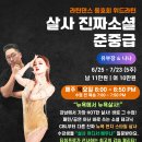 위드뉴욕