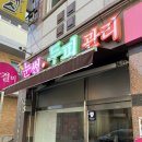 윤결미