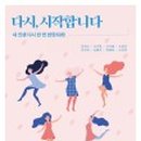 에이라(Eyira)