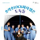 12월 문화가 있는 날 이미지