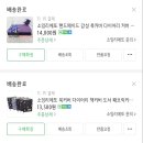 내 책은 소듕하니까! 패브릭 북커버 추천📖