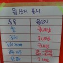 착한포차 - 이천시 | 착한포차