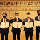 주식회사 스마트환경 이미지