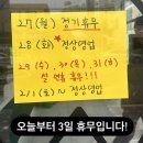 일등붕어빵 이미지