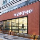 방성2리(신촌) 이미지