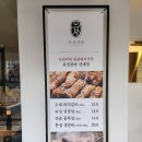 유성갈비산내점