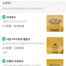 빙수르 네이버블로그
