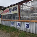 매곡셀프세차장 이미지