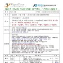 드림골프랜드 이미지
