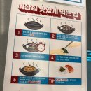 미삼집 호수공원점 네이버블로그