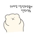 조가네뼈해장국