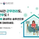 굿솔루션