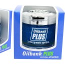 은행주유소 이미지