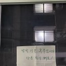 트라이뽀티
