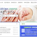 영북보건지소 이미지