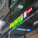 미사드림타워부동산공인중개사사무소 | 🔥 공실 0%! 200㎡ 헬스장 운영 중 대형 상가 매매—장기 임대 확정