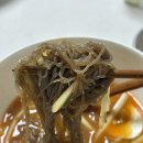 송주불냉면 - 동대문구 답십리로72길 92 | 송주불냉면 주문 후기! 매운맛 조절 가능한 매운냉면