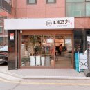 서초대로19길 10-19 이미지