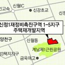 뉴타운현대공인중개사사무소 이미지