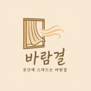 화이트노들