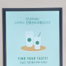 스타벅스 김해진영DT점 이미지